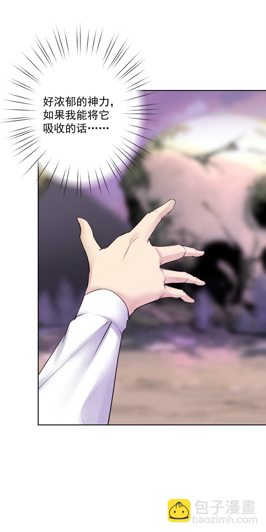 030 新的联盟？(1/2)-第33话