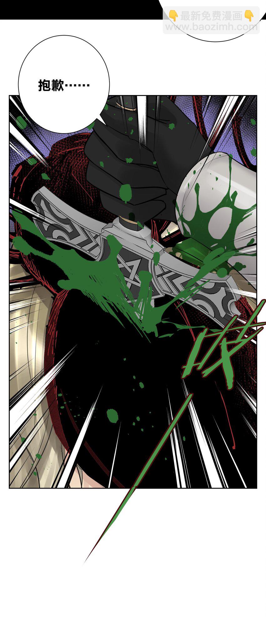 032 冒险冒险！(1/2)-第35话