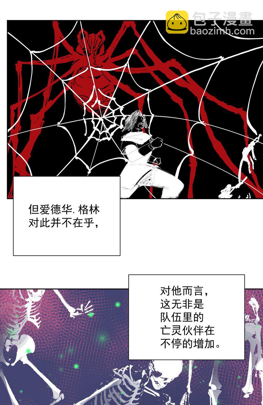 032 冒险冒险！(1/2)-第35话