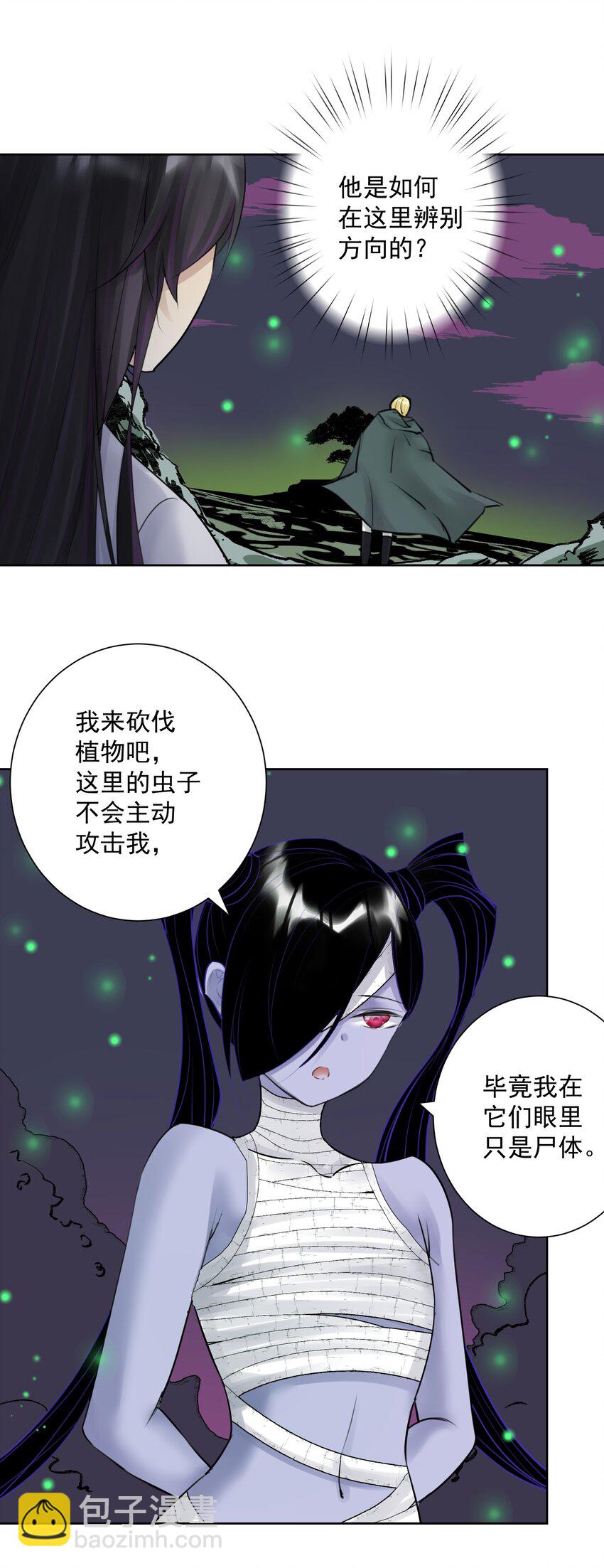 032 冒险冒险！(1/2)-第35话