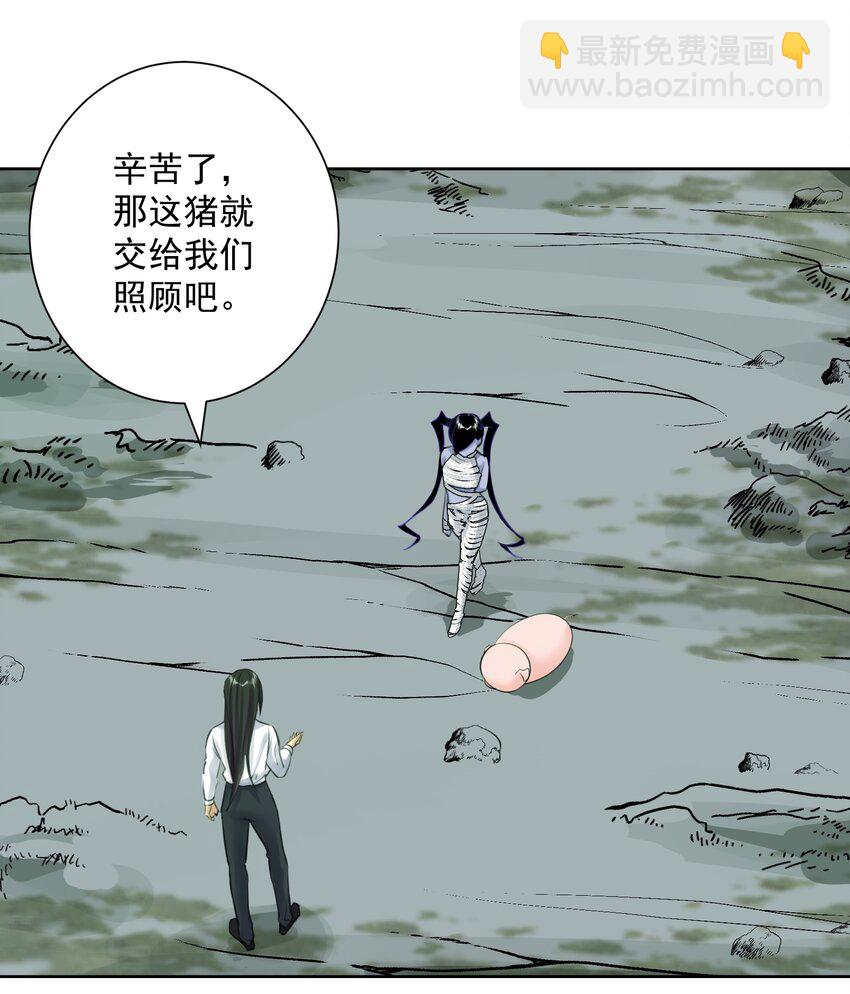 032 冒险冒险！(1/2)-第35话