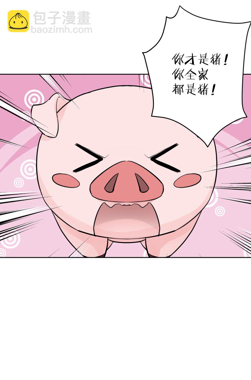 032 冒险冒险！(1/2)-第35话