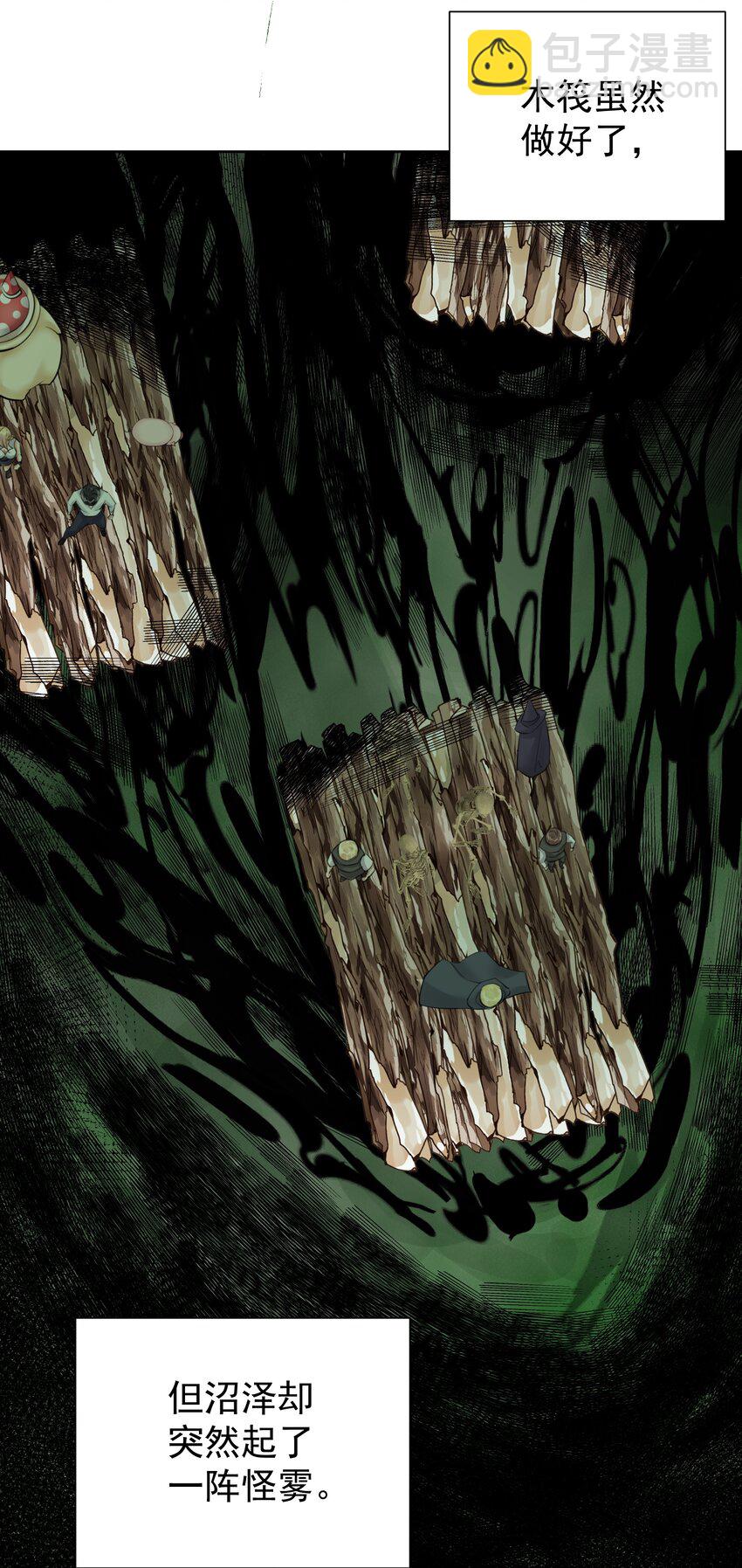 032 冒险冒险！(1/2)-第35话