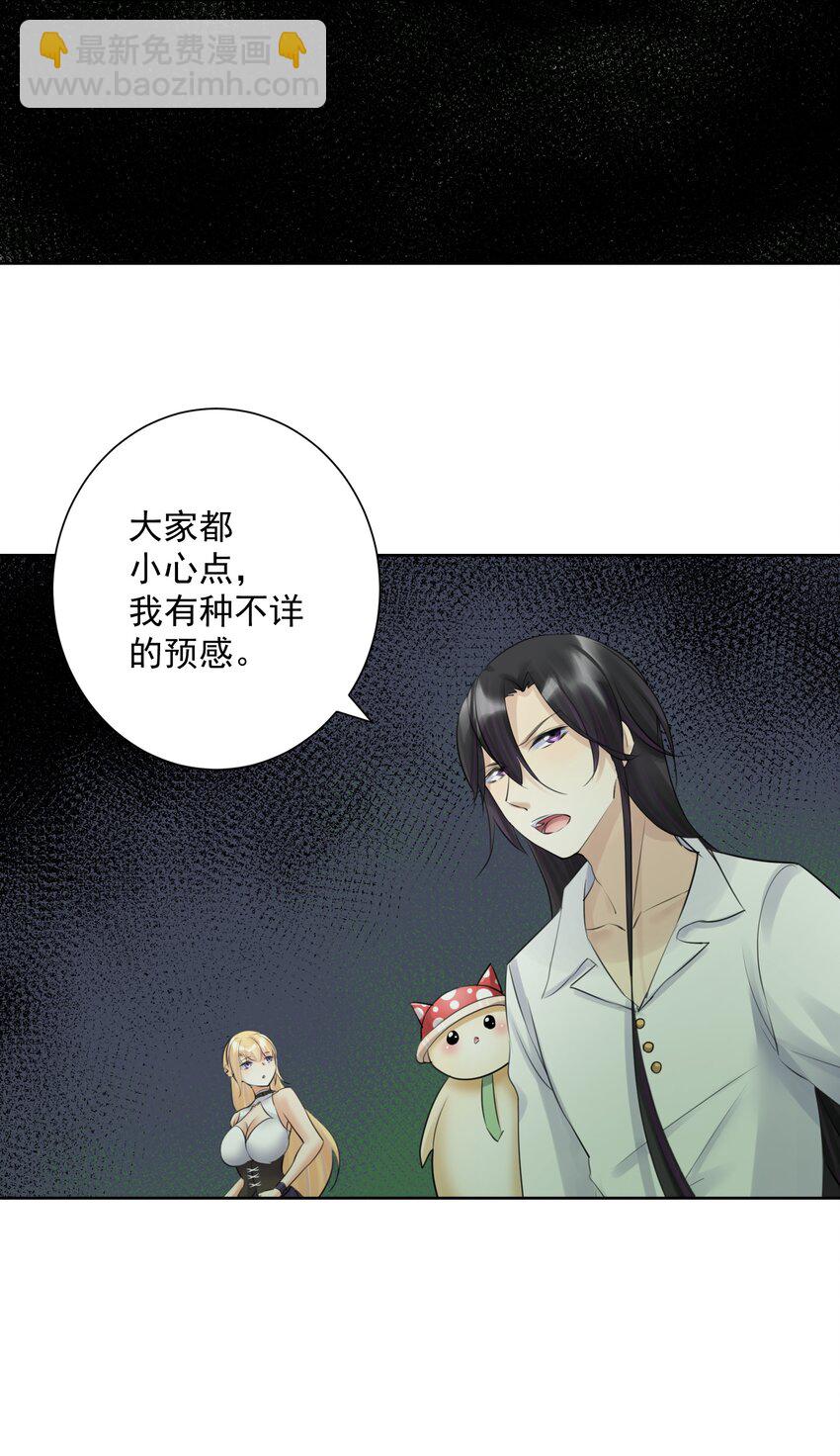 032 冒险冒险！(1/2)-第35话