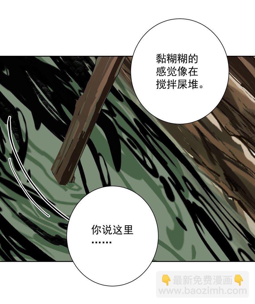 032 冒险冒险！(1/2)-第35话