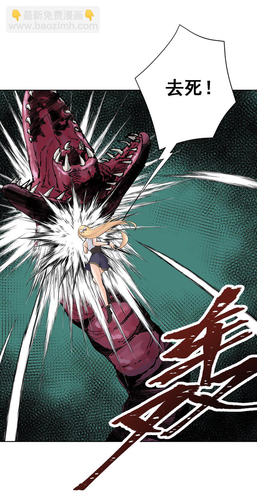 032 冒险冒险！(1/2)-第35话