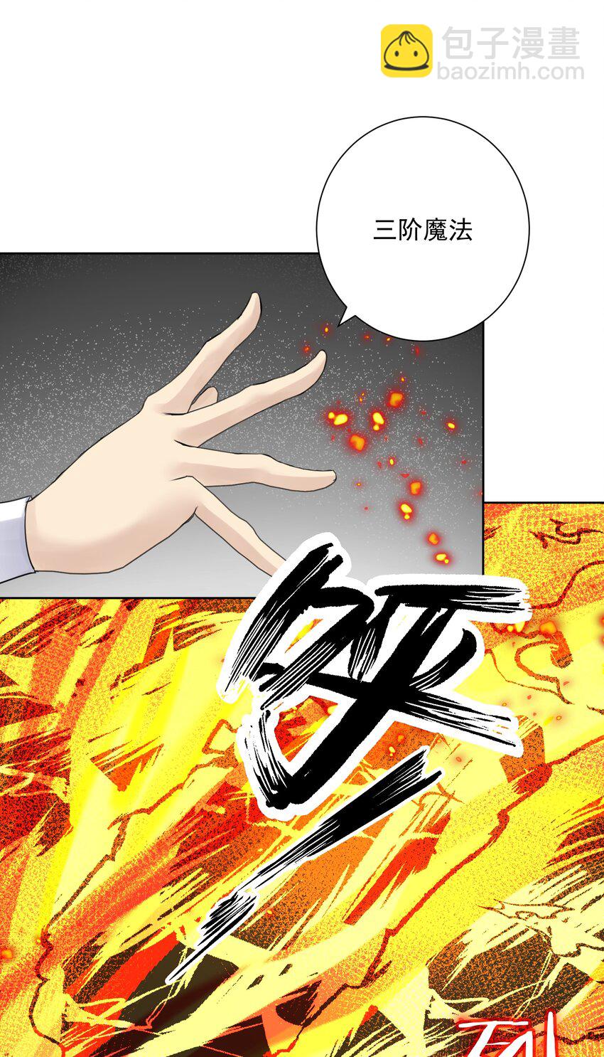 032 冒险冒险！(1/2)-第35话