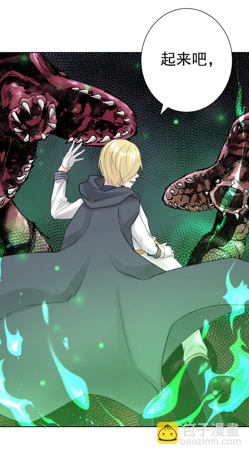 032 冒险冒险！(1/2)-第35话