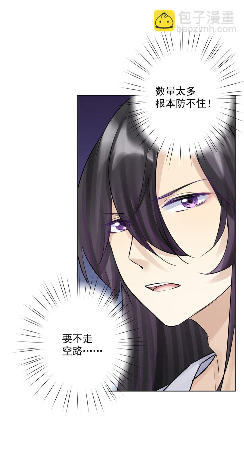 032 冒险冒险！(1/2)-第35话