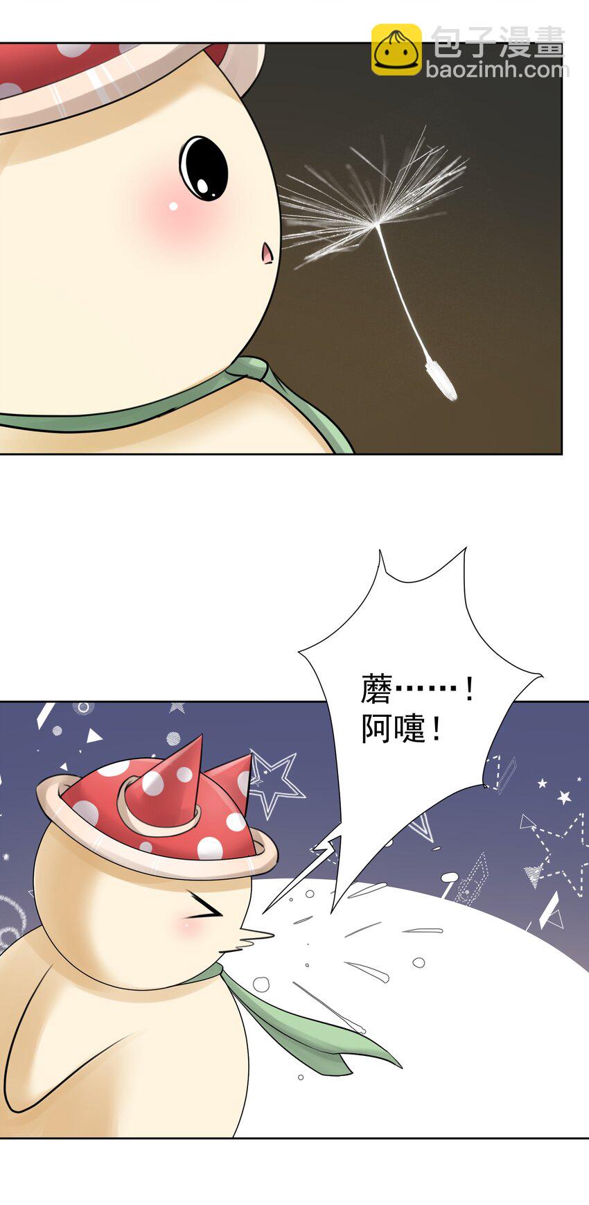 032 冒险冒险！(1/2)-第35话