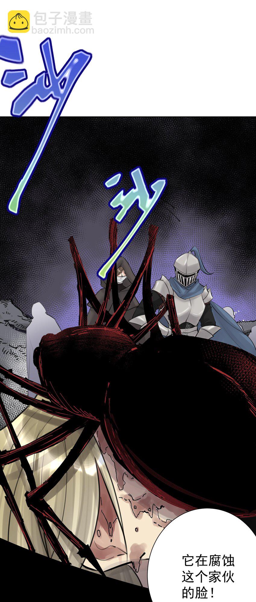 032 冒险冒险！(1/2)-第35话