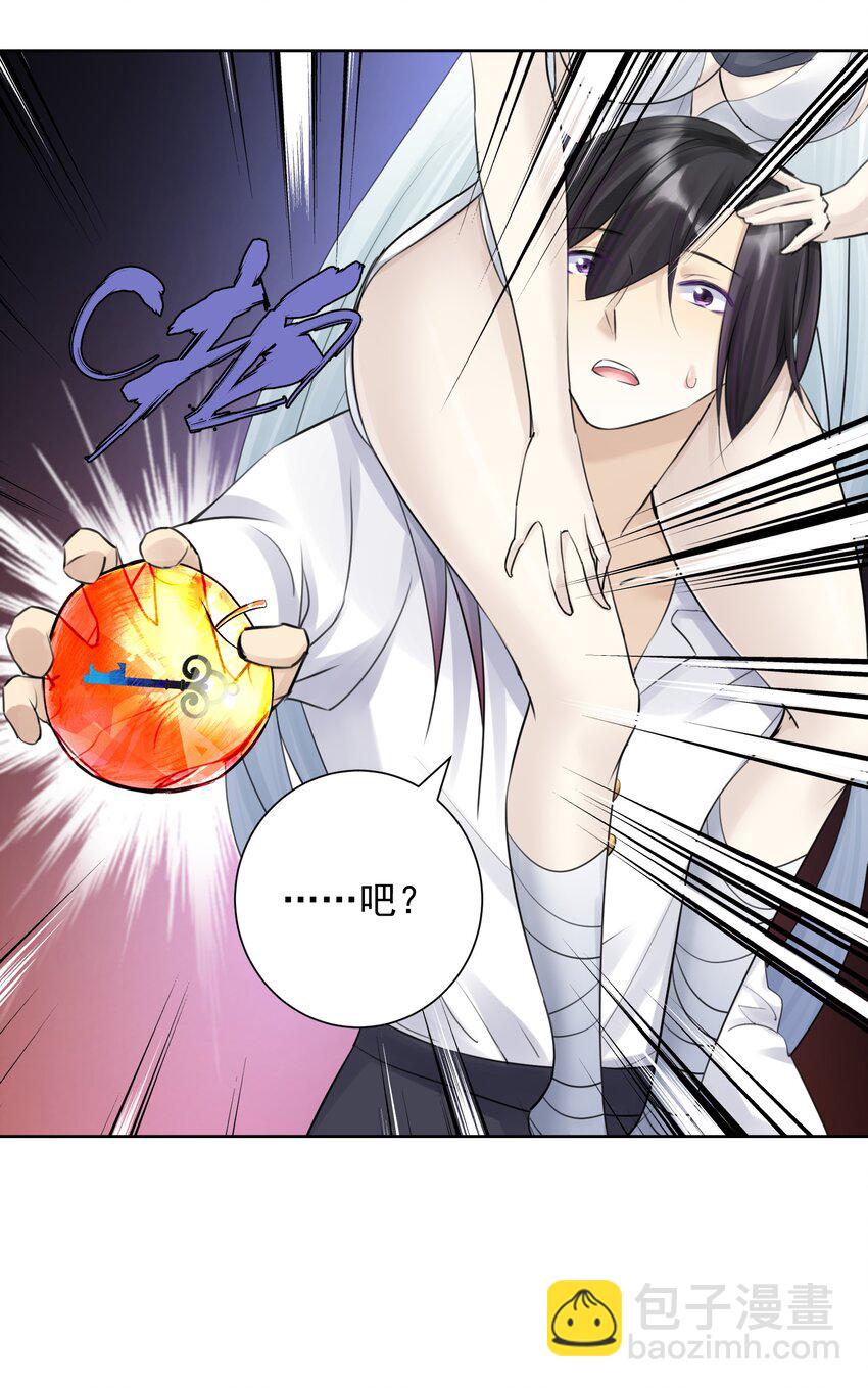 034 凛冬寒域(1/2)-第37话