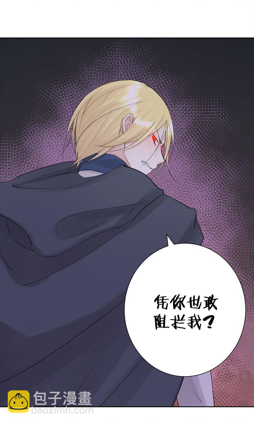 034 凛冬寒域(1/2)-第37话