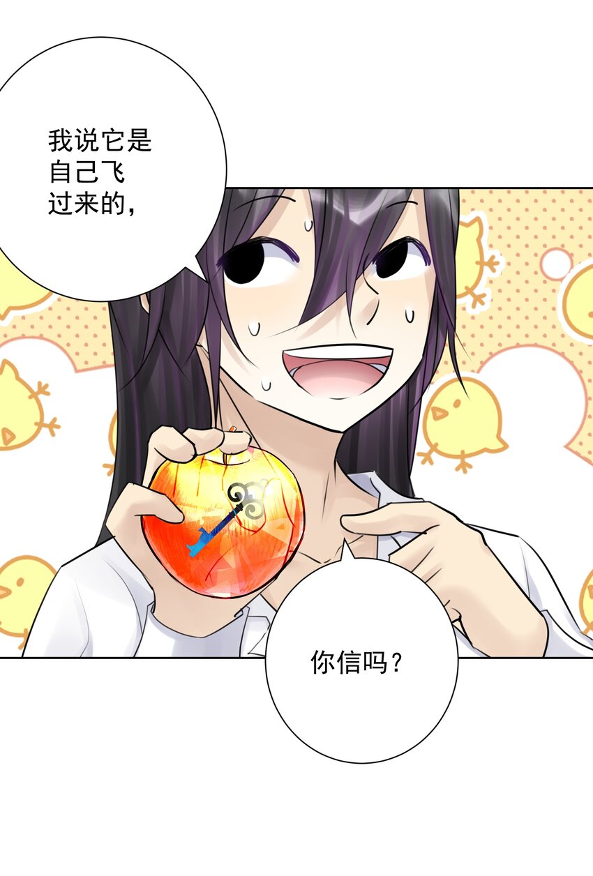 034 凛冬寒域(1/2)-第37话