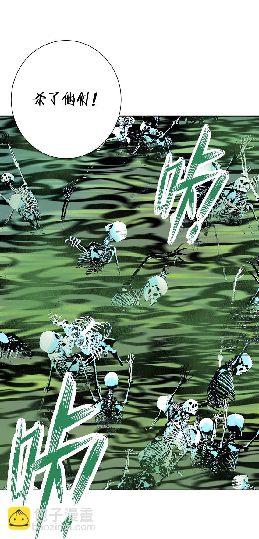 034 凛冬寒域(1/2)-第37话