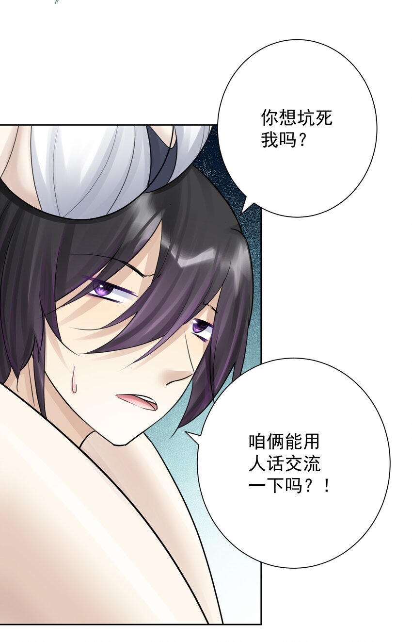 034 凛冬寒域(1/2)-第37话