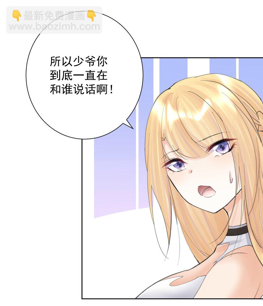 034 凛冬寒域(1/2)-第37话