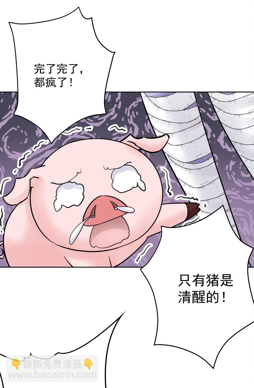 034 凛冬寒域(1/2)-第37话