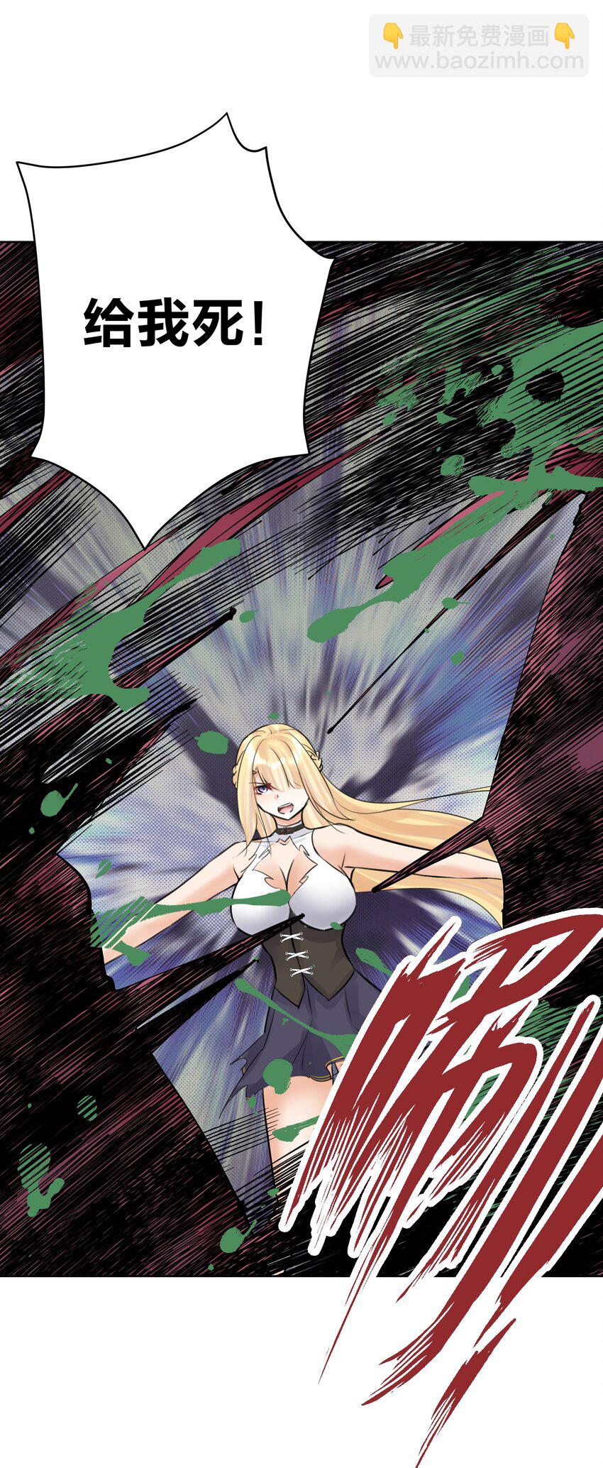 034 凛冬寒域(1/2)-第37话