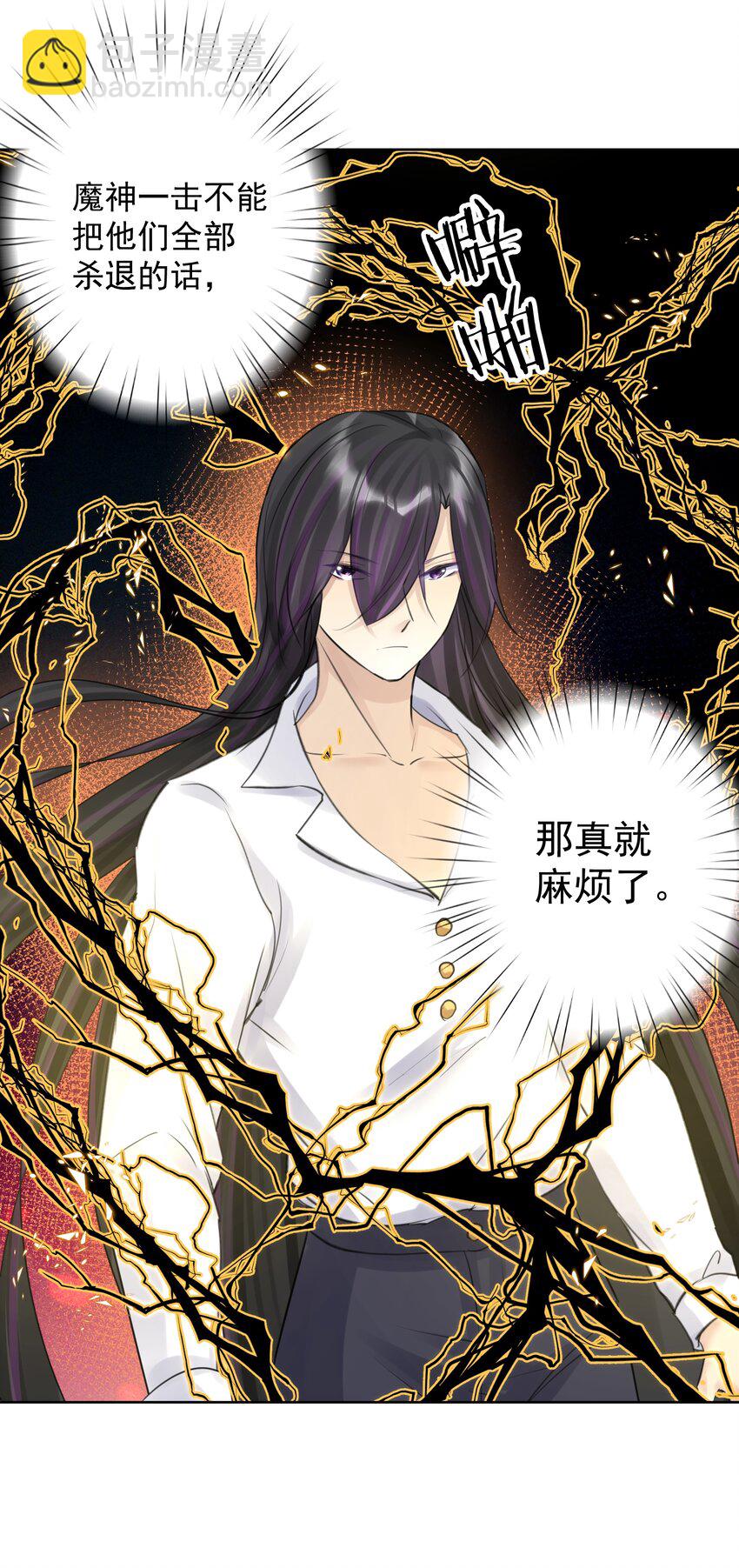 034 凛冬寒域(1/2)-第37话