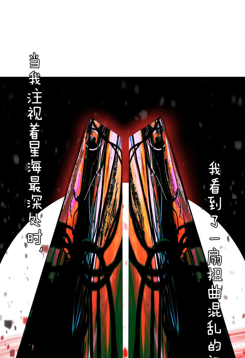 034 凛冬寒域(1/2)-第37话