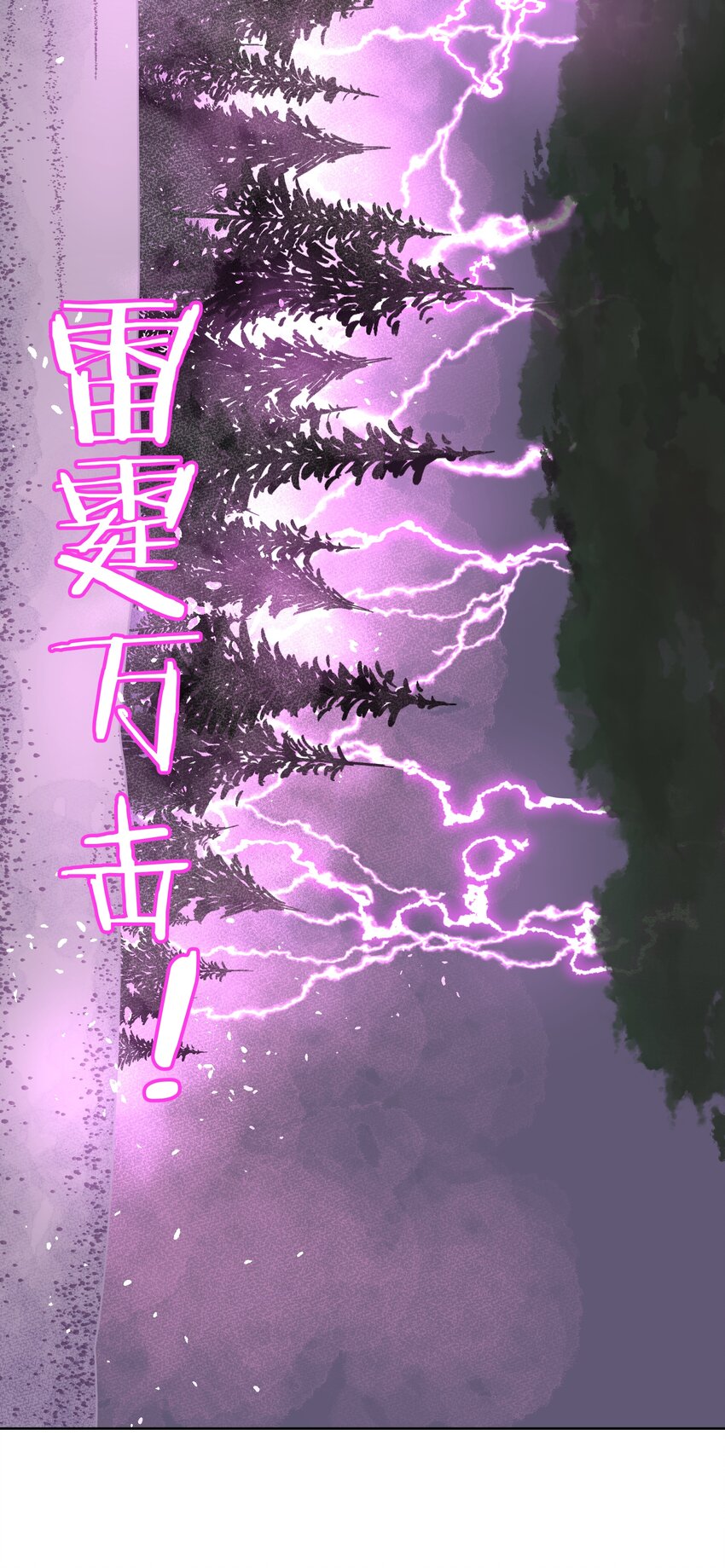 036 激情雪战！(1/2)-第39话