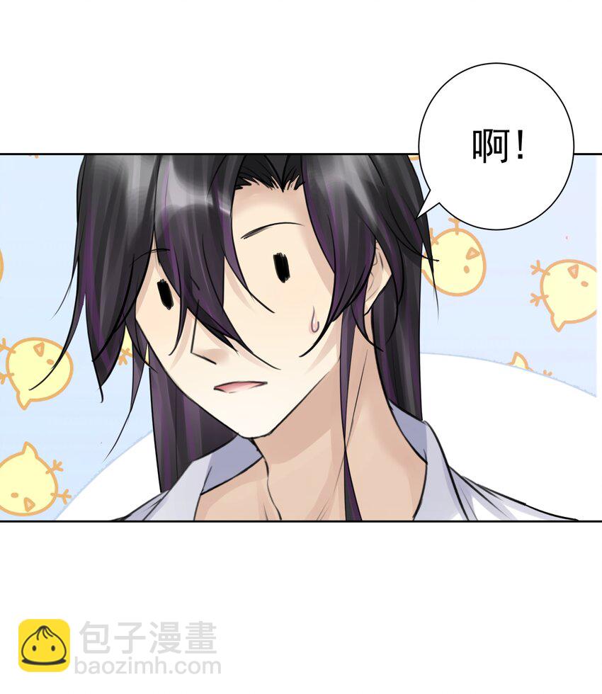 036 激情雪战！(1/2)-第39话