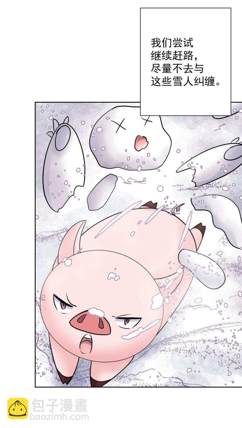 036 激情雪战！(1/2)-第39话