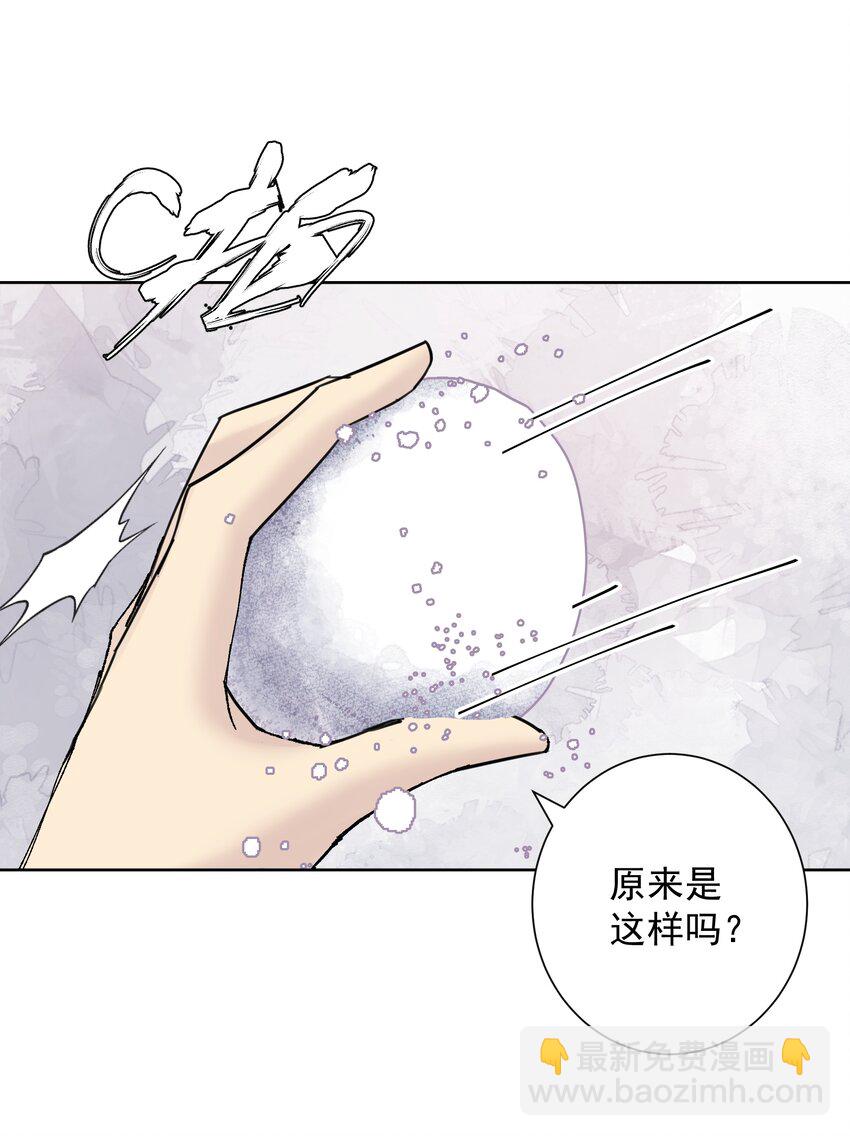 036 激情雪战！(1/2)-第39话