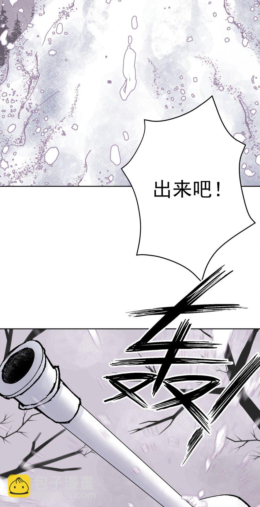 036 激情雪战！(1/2)-第39话