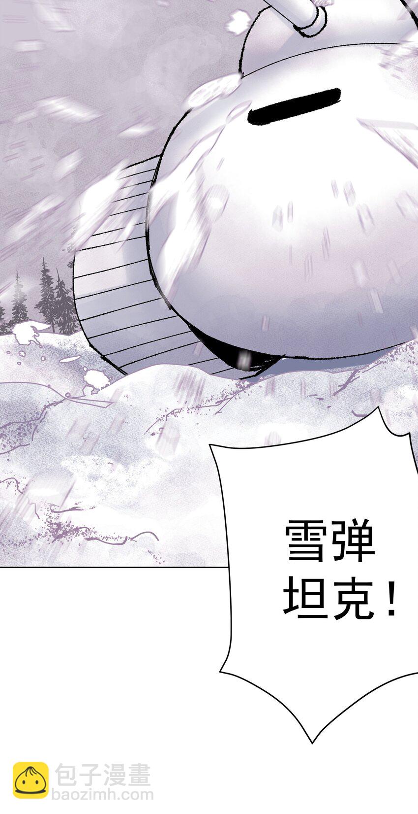 036 激情雪战！(1/2)-第39话