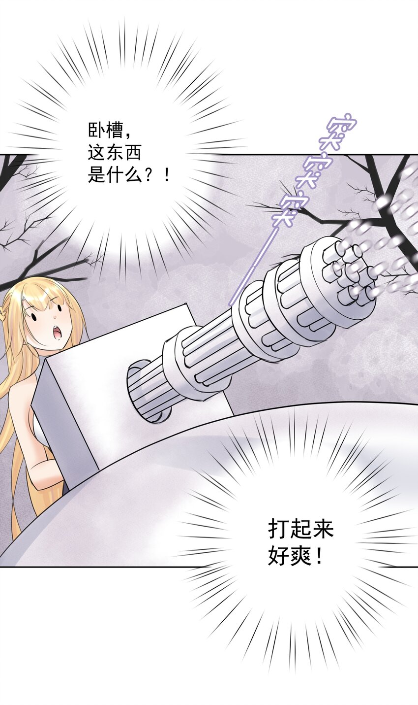 036 激情雪战！(1/2)-第39话