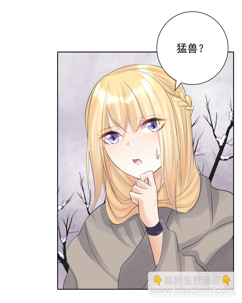 036 激情雪战！(1/2)-第39话