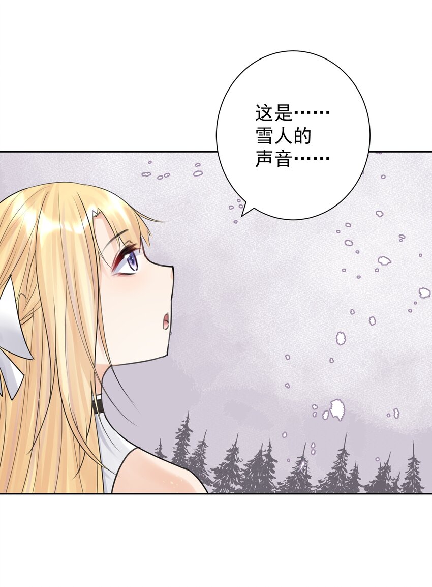 036 激情雪战！(1/2)-第39话