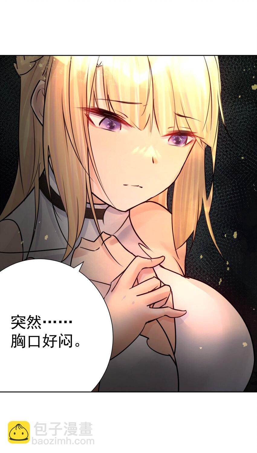 036 激情雪战！(1/2)-第39话