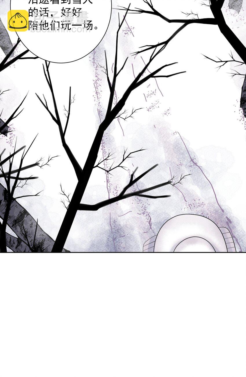 036 激情雪战！(1/2)-第39话