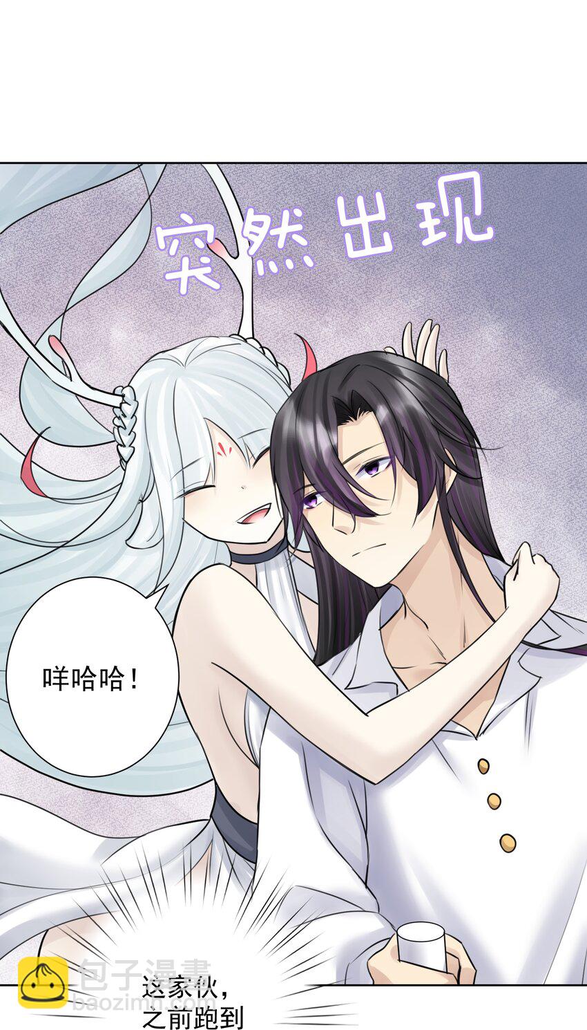 036 激情雪战！(1/2)-第39话