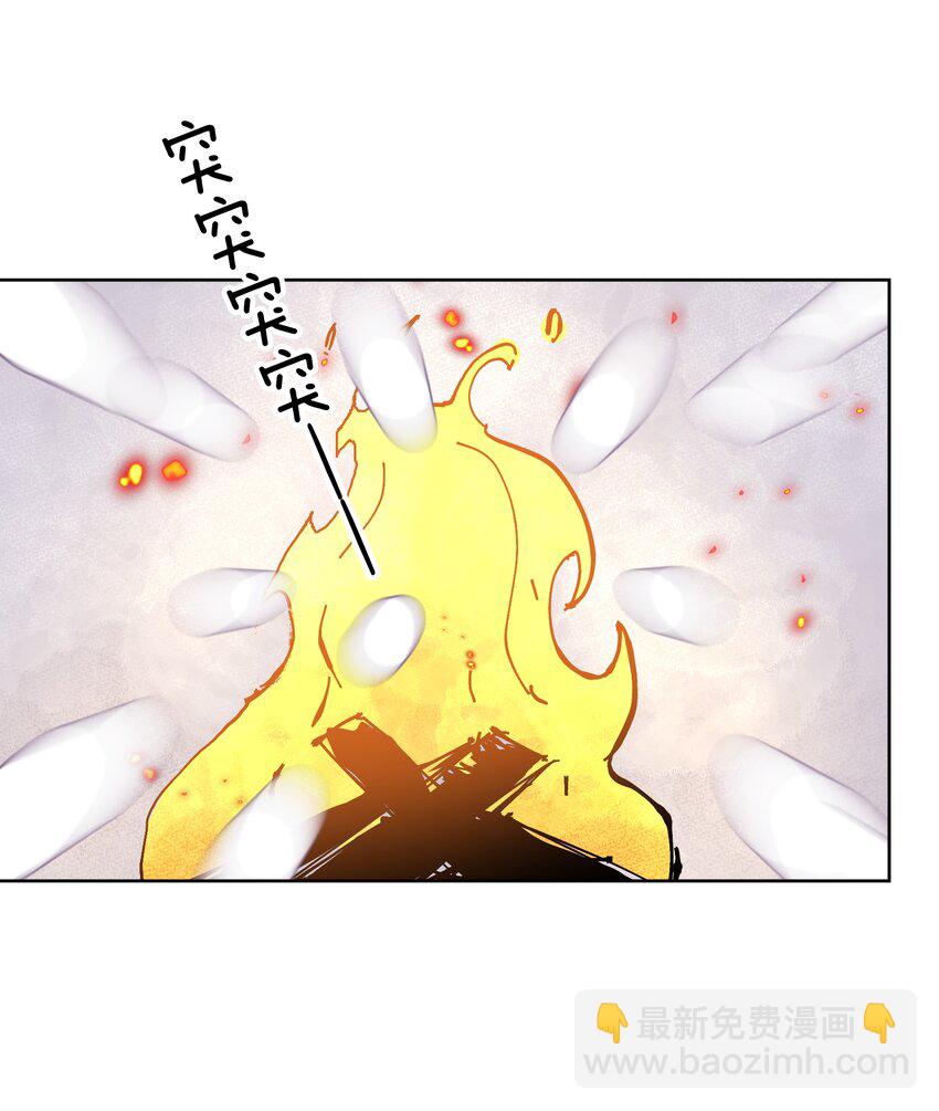 036 激情雪战！(1/2)-第39话