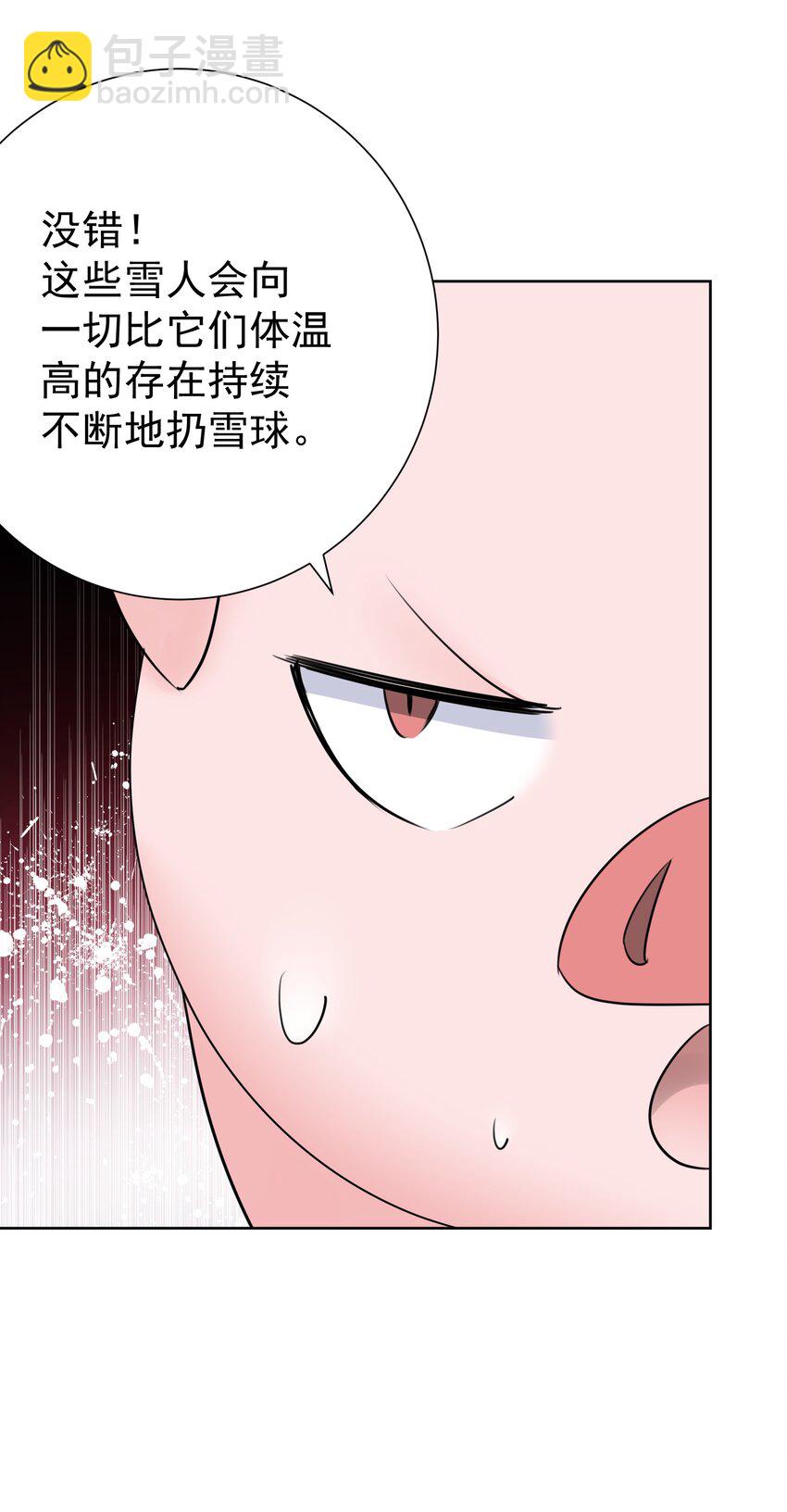 036 激情雪战！(1/2)-第39话