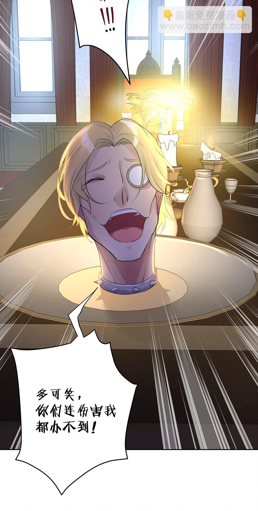 004 魔教教主怀孕了！(1/2)-第5话