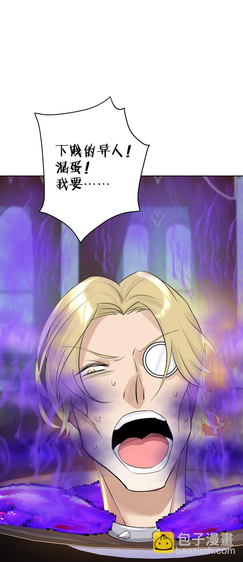 004 魔教教主怀孕了！(1/2)-第5话