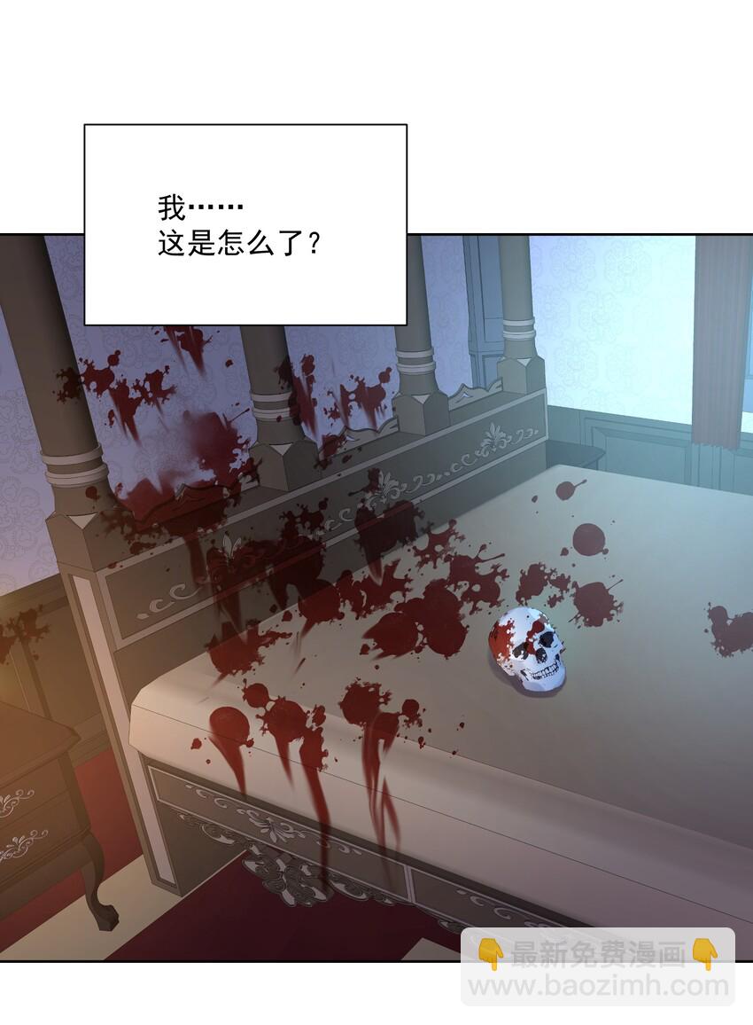 004 魔教教主怀孕了！(1/2)-第5话