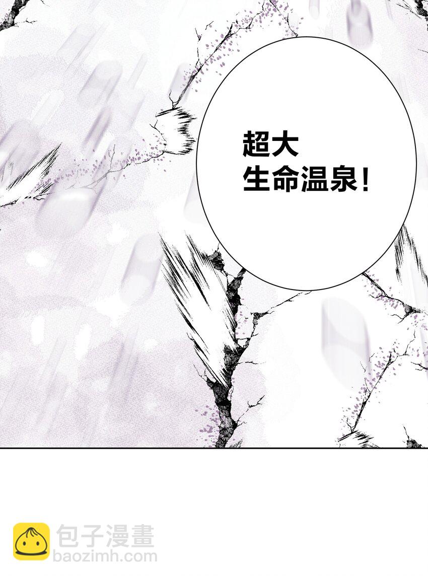 038 女人也会犯错？(1/2)-第41话