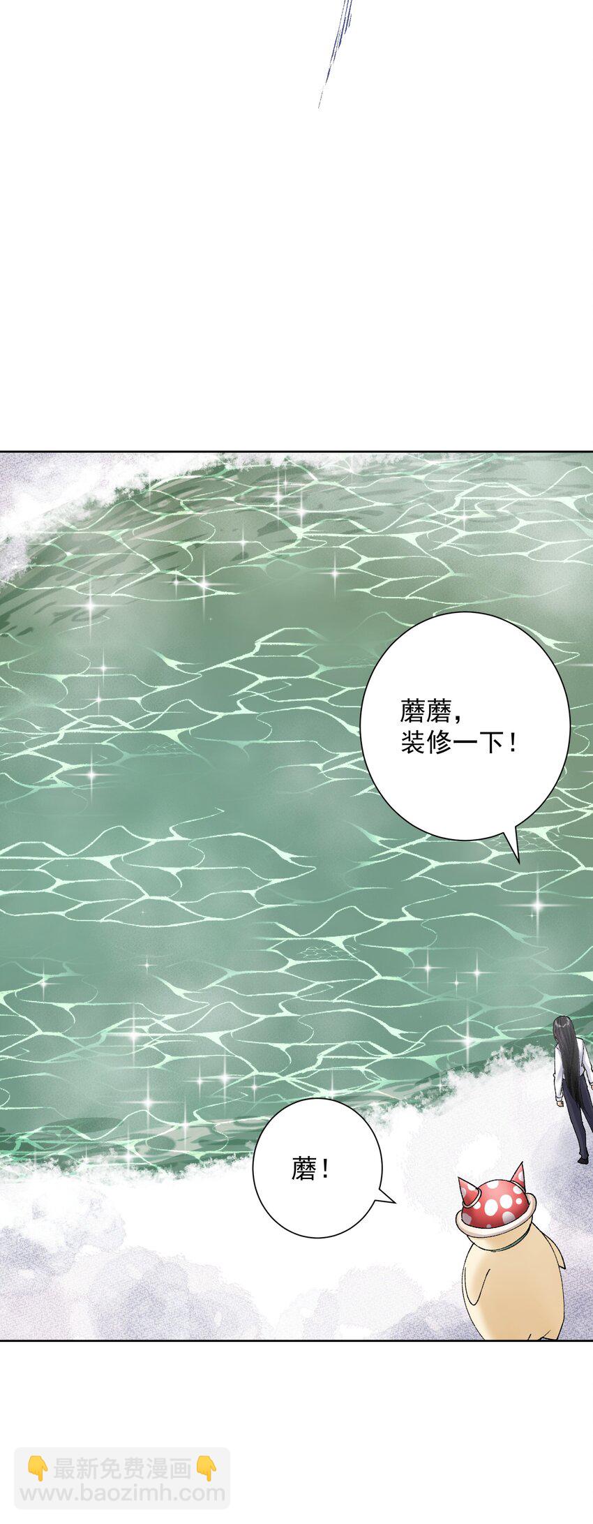 038 女人也会犯错？(1/2)-第41话