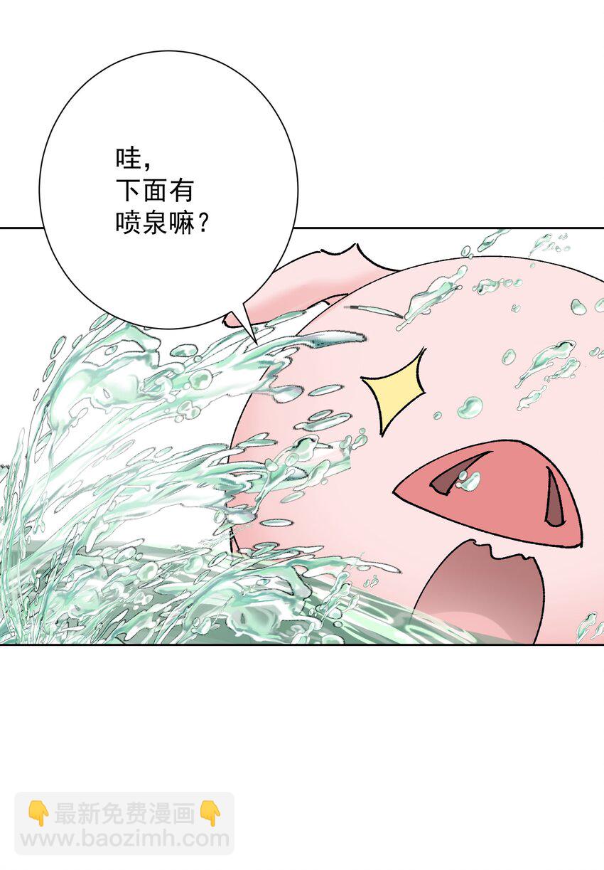 038 女人也会犯错？(1/2)-第41话