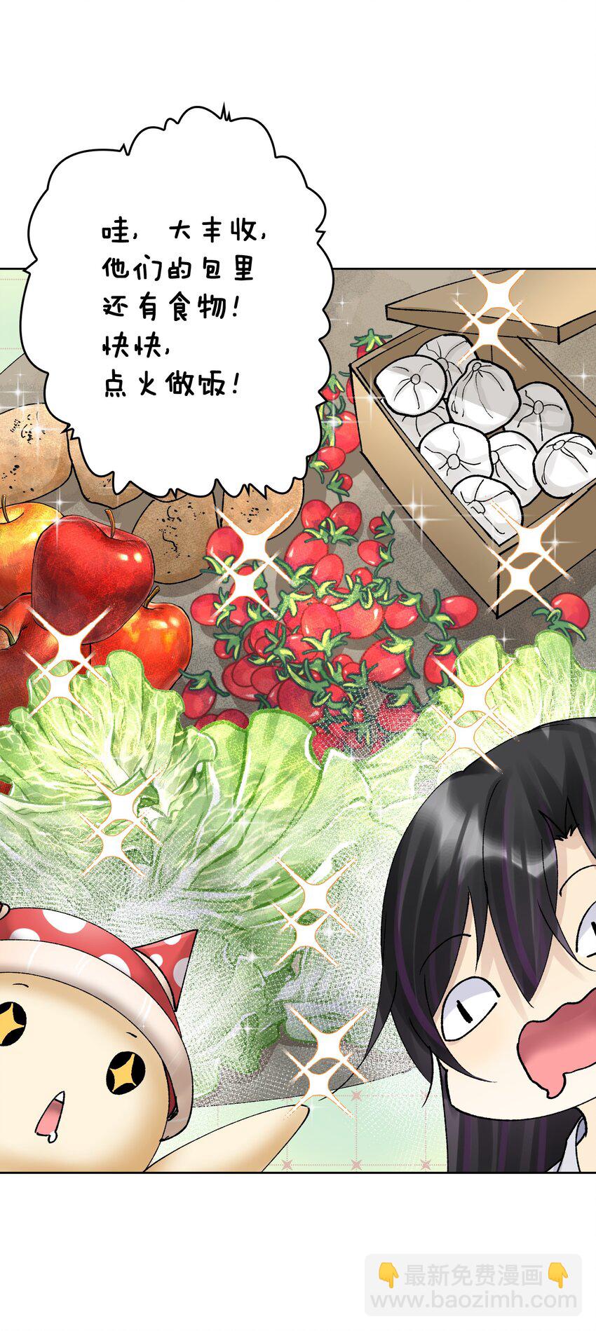 038 女人也会犯错？(1/2)-第41话