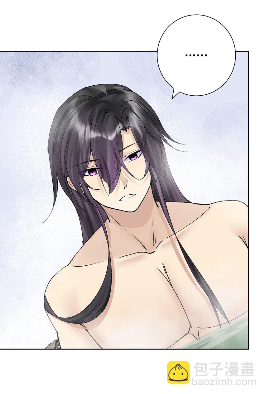 038 女人也会犯错？(1/2)-第41话