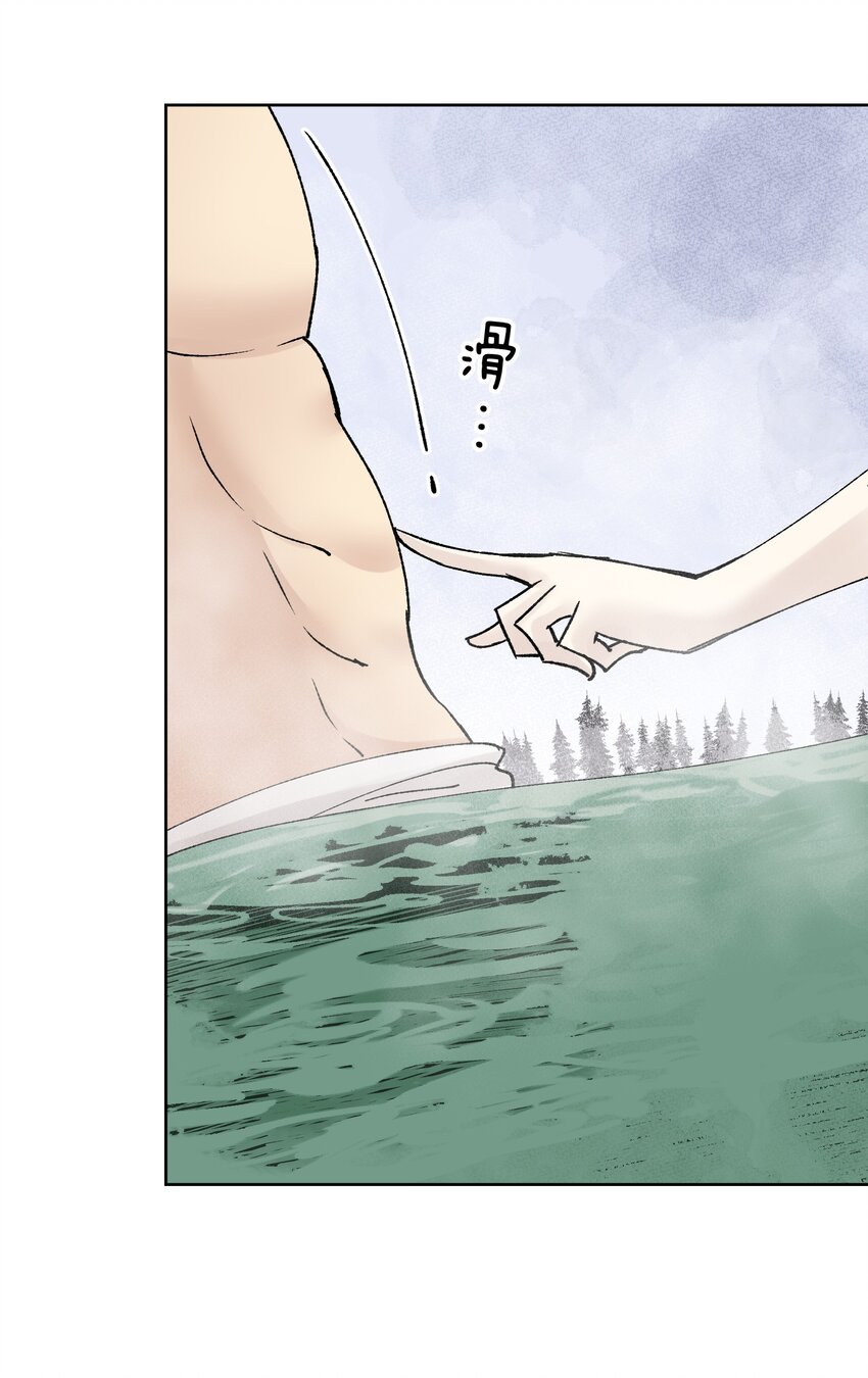 038 女人也会犯错？(1/2)-第41话