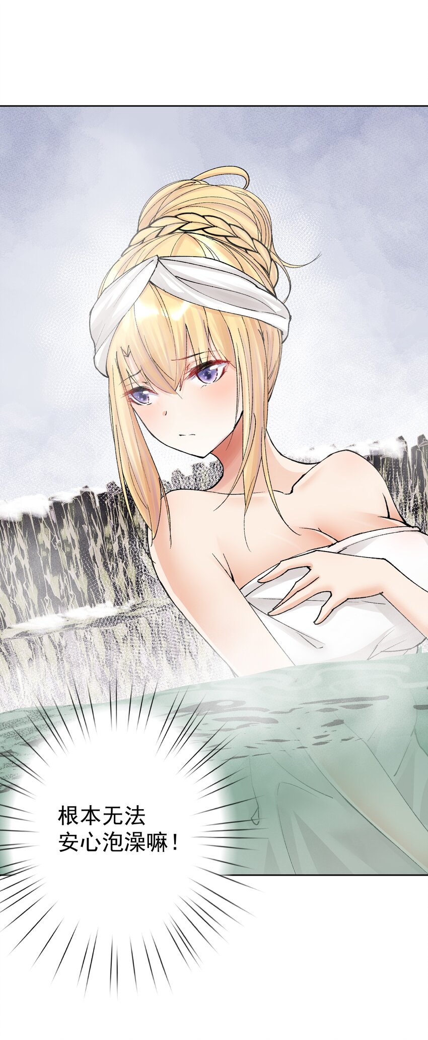 038 女人也会犯错？(1/2)-第41话