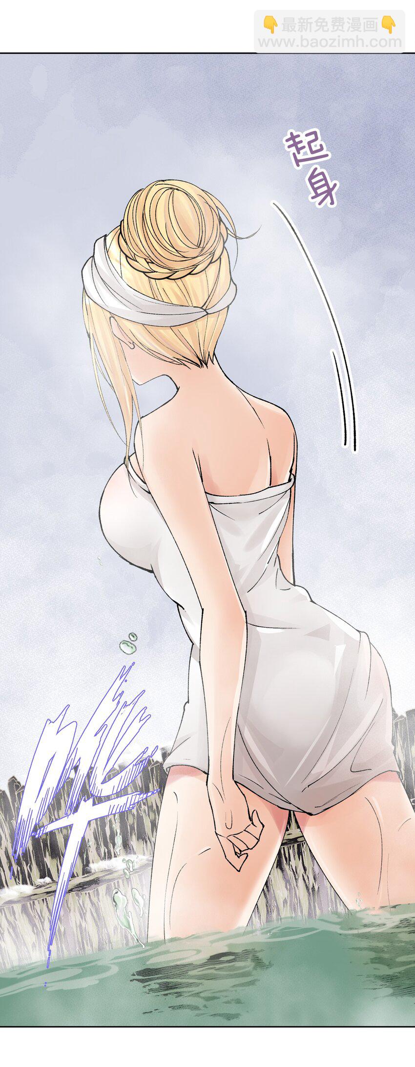 038 女人也会犯错？(1/2)-第41话